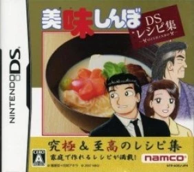 Oishinbo – DS Recipe Shuu (2CH) Rom